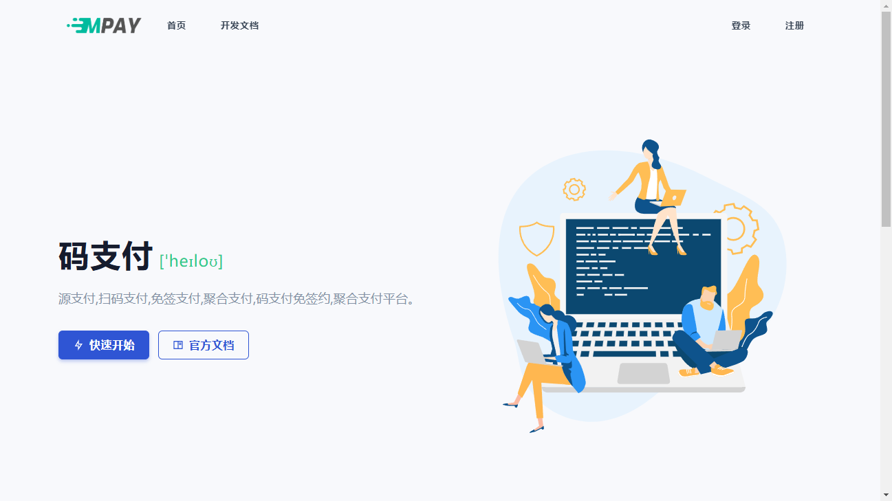 首页