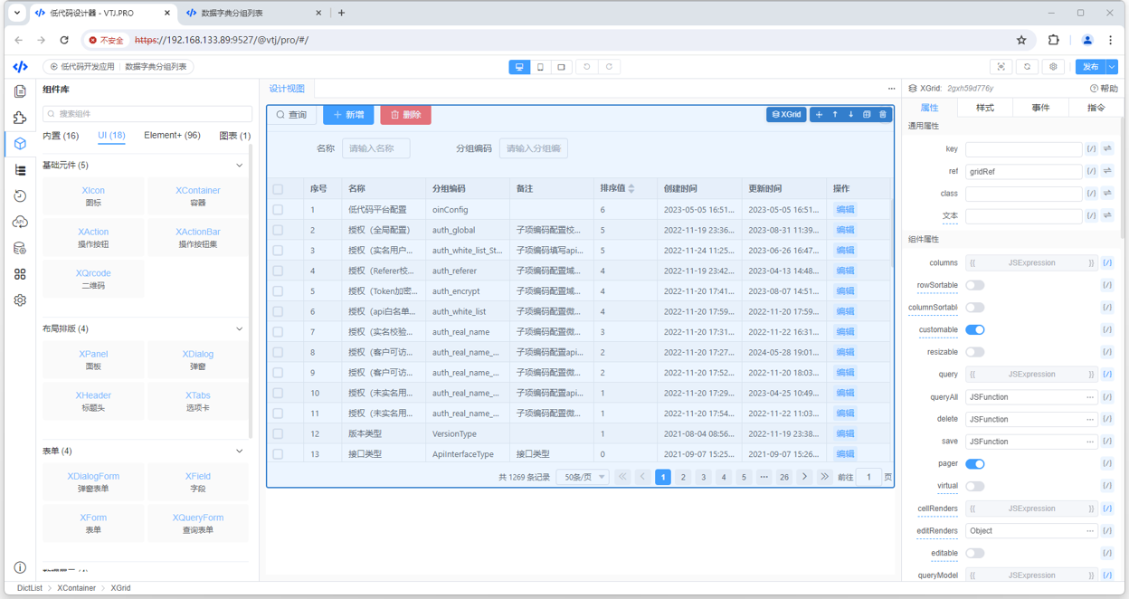 输入图片说明