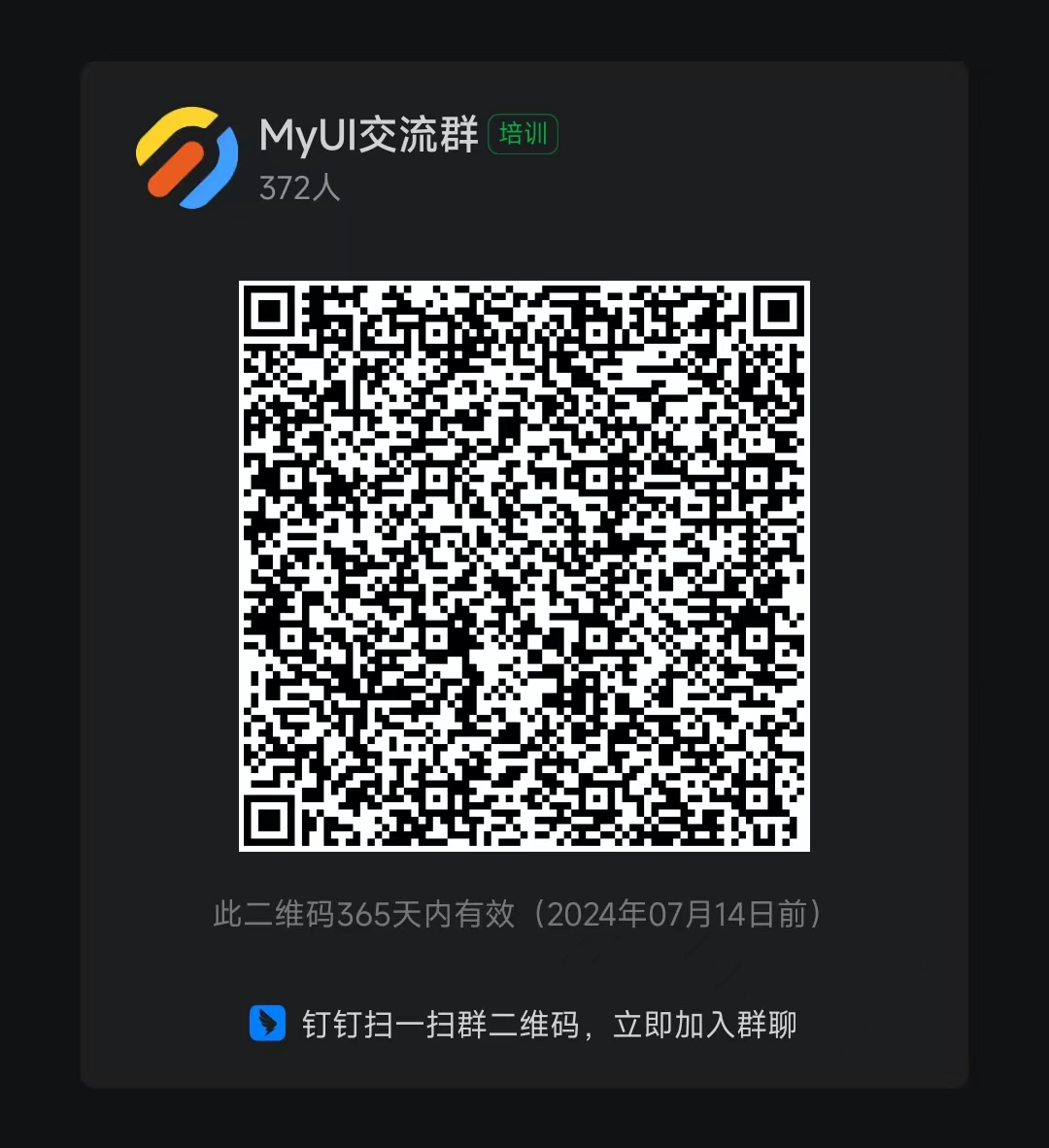 输入图片说明